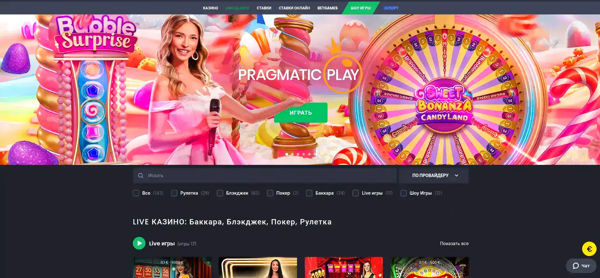 VIP-программа и кэшбэк в казино 1го